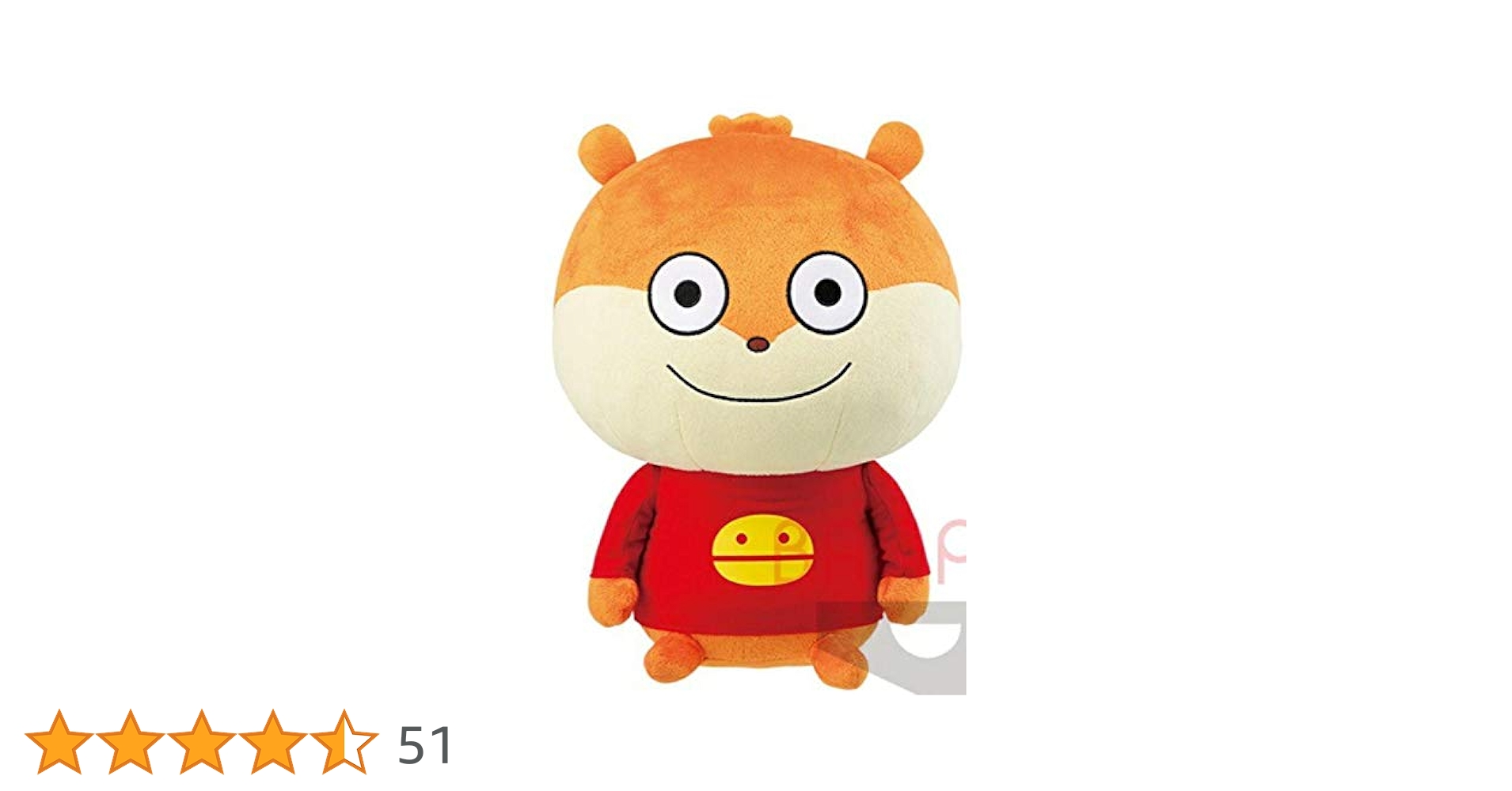 Amazon.co.jp: にしむらゆうじ作品 めちゃでかぬいぐるみ こ